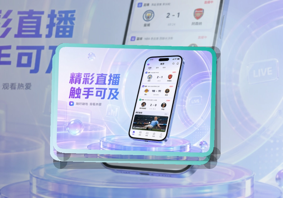 开云APP入口图